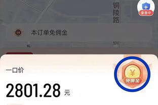 新利18体育登录官网截图1